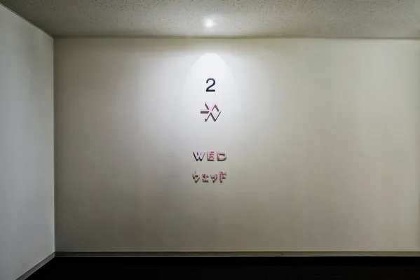WED　オフィス2