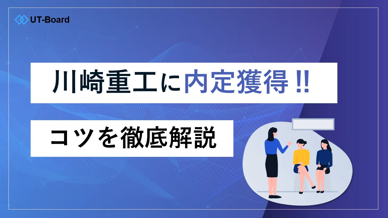 川崎重工