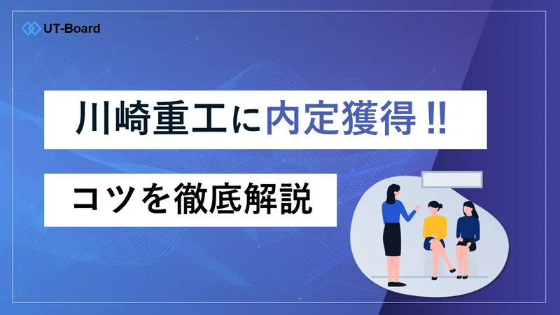 川崎重工