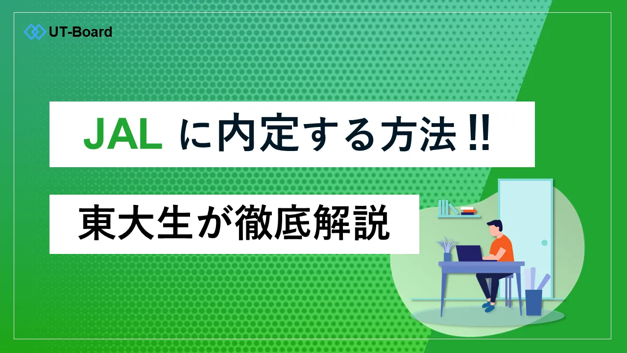 JAL