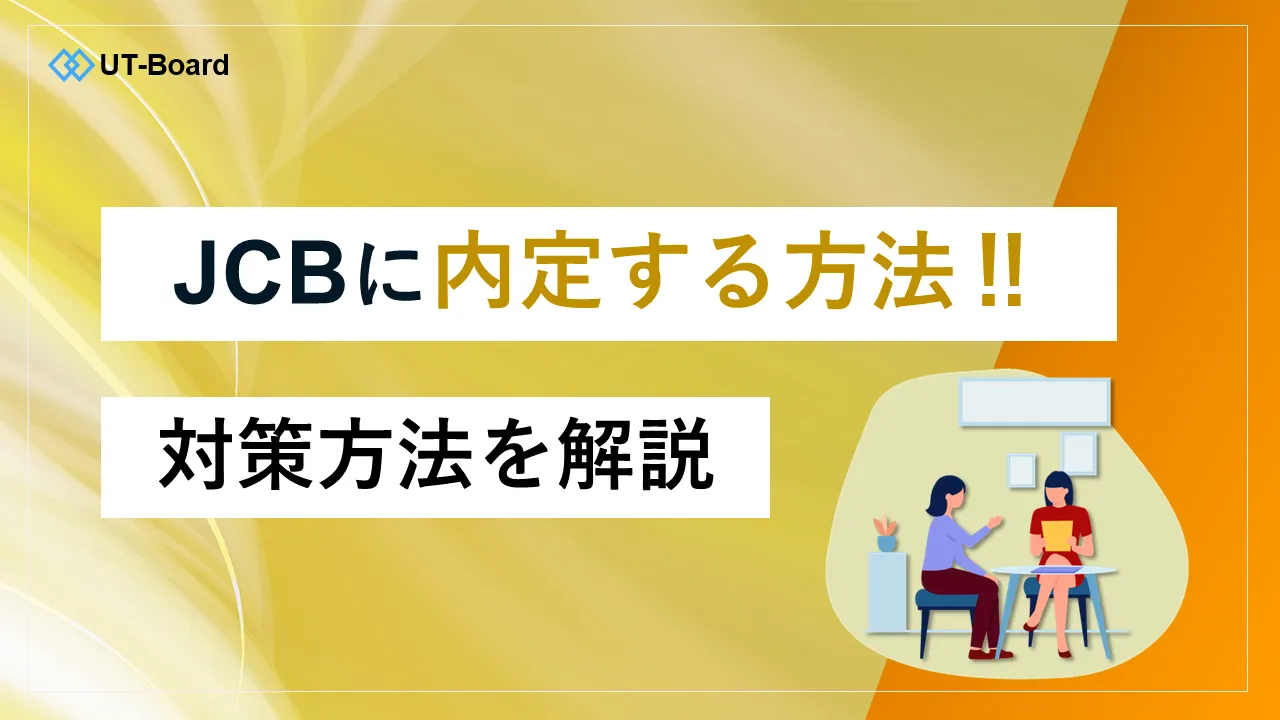 JCB