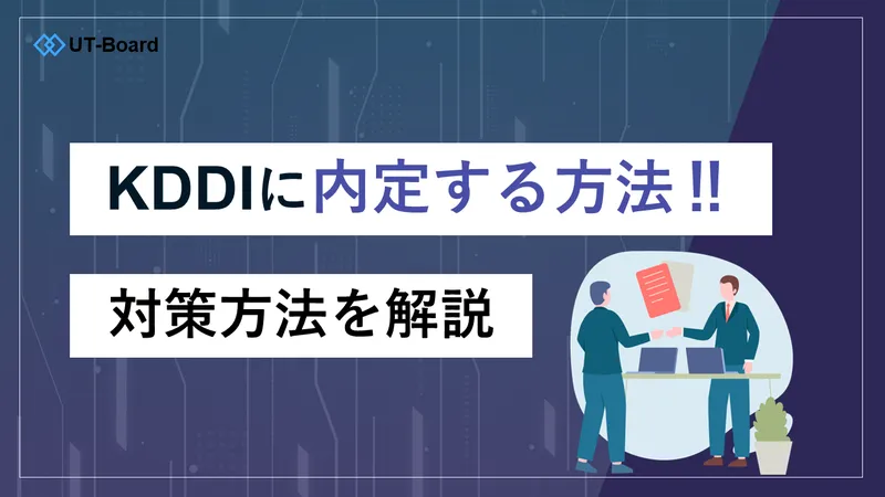 KDDI