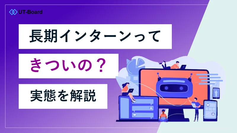 アイキャッチ画像　きつい
