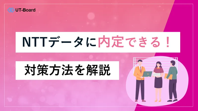 データ