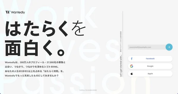 Wantedly_イメージ画像