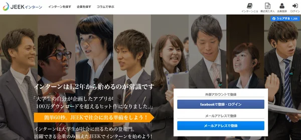 JEEK_イメージ画像