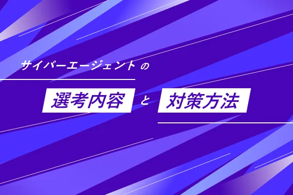 スライド4