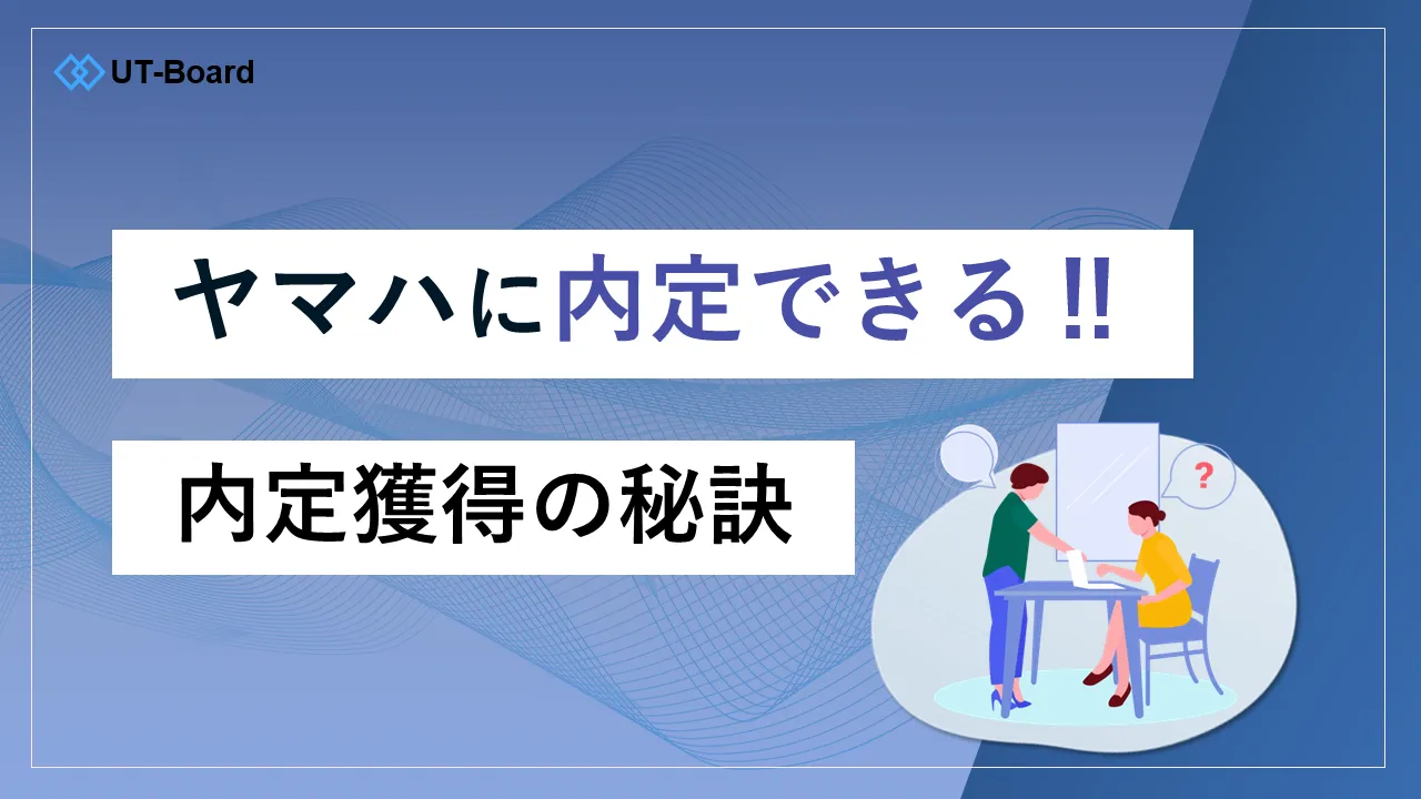 ヤマハ